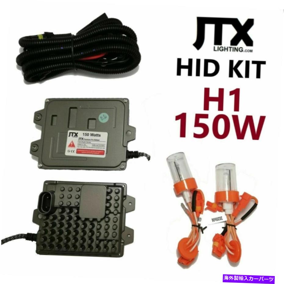 USヘッドライト 150W TJM Britax X線のビジョン運転スポットライトのためのH1 HIDキット H1 HID Kit for 150W TJM Britax XRay Vision Driving Spot Lights【並行輸入品】