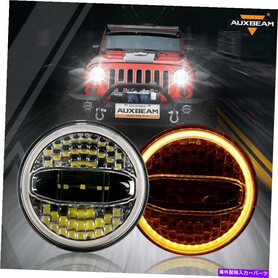 USヘッドライト 7 "インチラウンドLEDヘッドライトがジープラングラーの無制限のJK 2007-2017 7"inch Round LED Headlights Turn Signal For Jeep Wrangler Unlimited JK 2007-2017【並行輸入品】｜Us Custom Parts Shop USDM