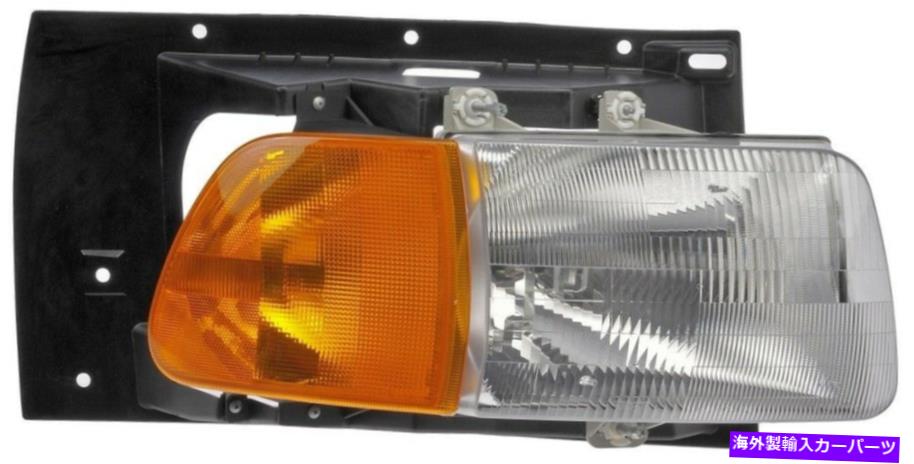 USヘッドライト ヘッドライトアセンブリ右ドーマン888-5301 Headlight Assembly Right Dorman 888-5301【並行輸入品】｜Us Custom Parts Shop USDM