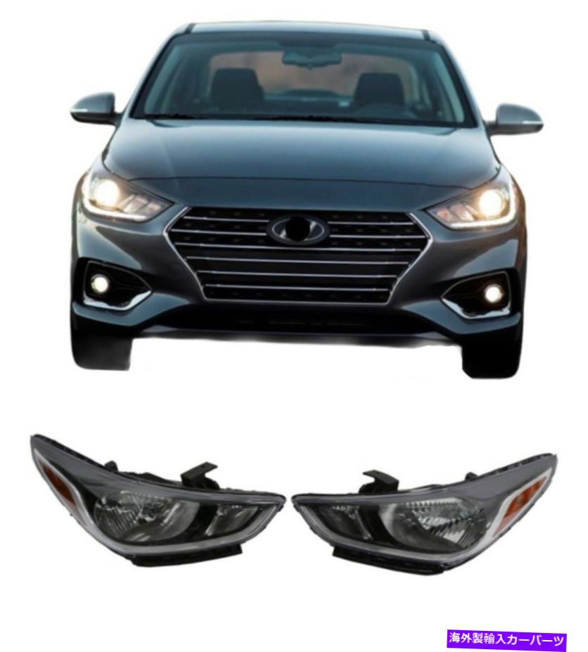 USヘッドライト 18台の現代のアクセント黒のヘッドライトランプアセンブリライトセット工場 For 18 20 Hyundai Accent Black Headlights Lamps Assembly Light Set Factory【並行輸入品】