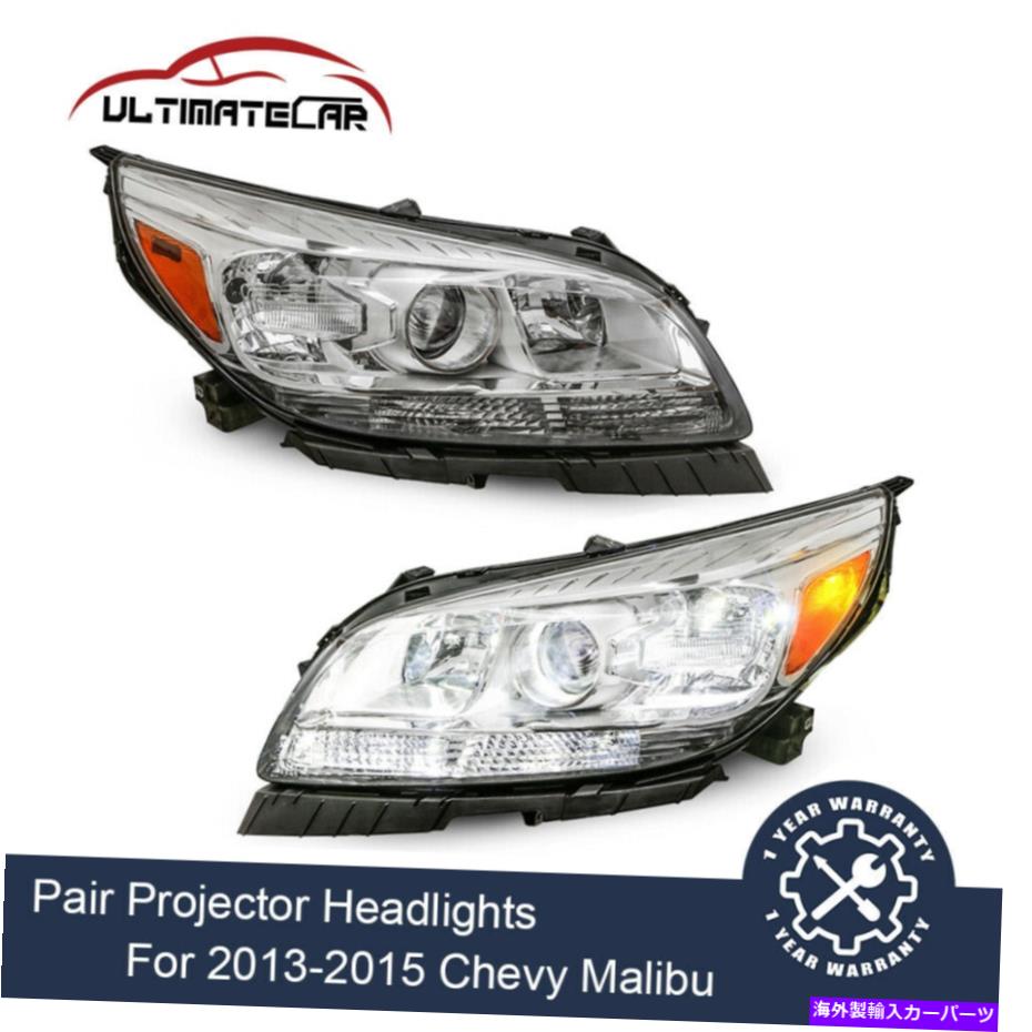 USヘッドライト 2013-2015 Chevy Malibu Sedanフロントランプのためのペアハロゲンプロジェクターのヘッドライト Pair Halogen Projector Headlights For 2013-2015 Chevy Malibu Sedan Front Lamps【並行輸入品】