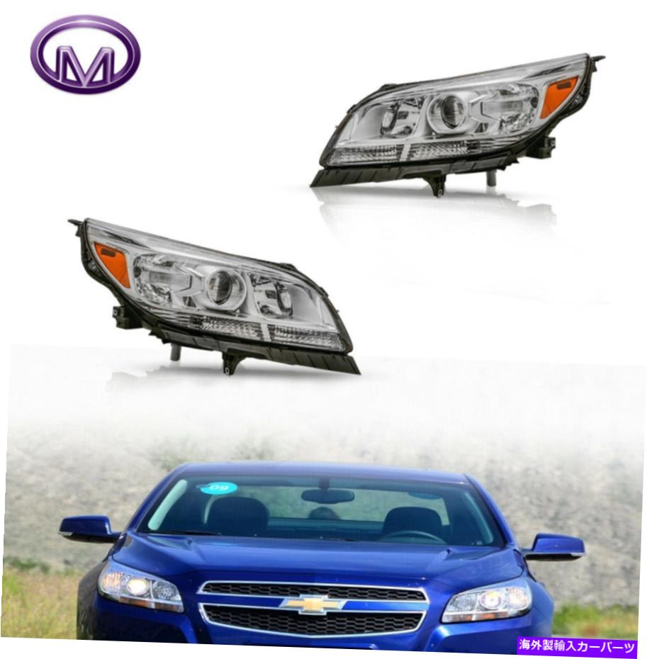 USヘッドライト クロームハウジングヘッドライト13-15シボレーマリブハロゲンプロジェクターL＆R用アセンブリ Chrome Housing Headlights Assembly For 13-15 Chevy Malibu Halogen Projector L&R【並行輸入品】