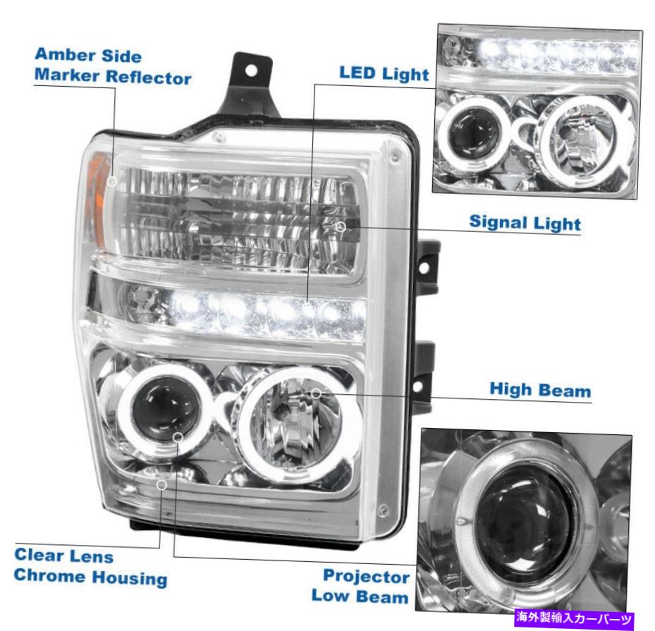 USヘッドライト 2008-2010 Ford F250 F350 Superduty LED HaloプロジェクタークロムヘッドライトW / DRL For 2008-2010 Ford F250 F350 Superduty LED Halo Projector Chrome Headlight w/DRL【並行輸入品】｜Us Custom Parts Shop USDM