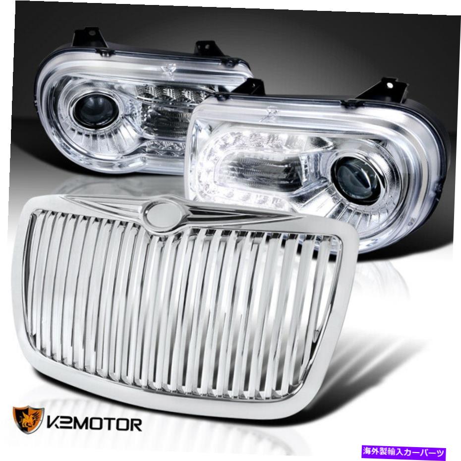 USヘッドライト 2005-2010 Chrysler 300CのクリアLED DRLプロジェクターのヘッドライト+垂直グリル For 2005-2010 Chrysler 300C Clear LED DRL Projector Headlights+Vertical Grille【並行輸入品】 59,818円