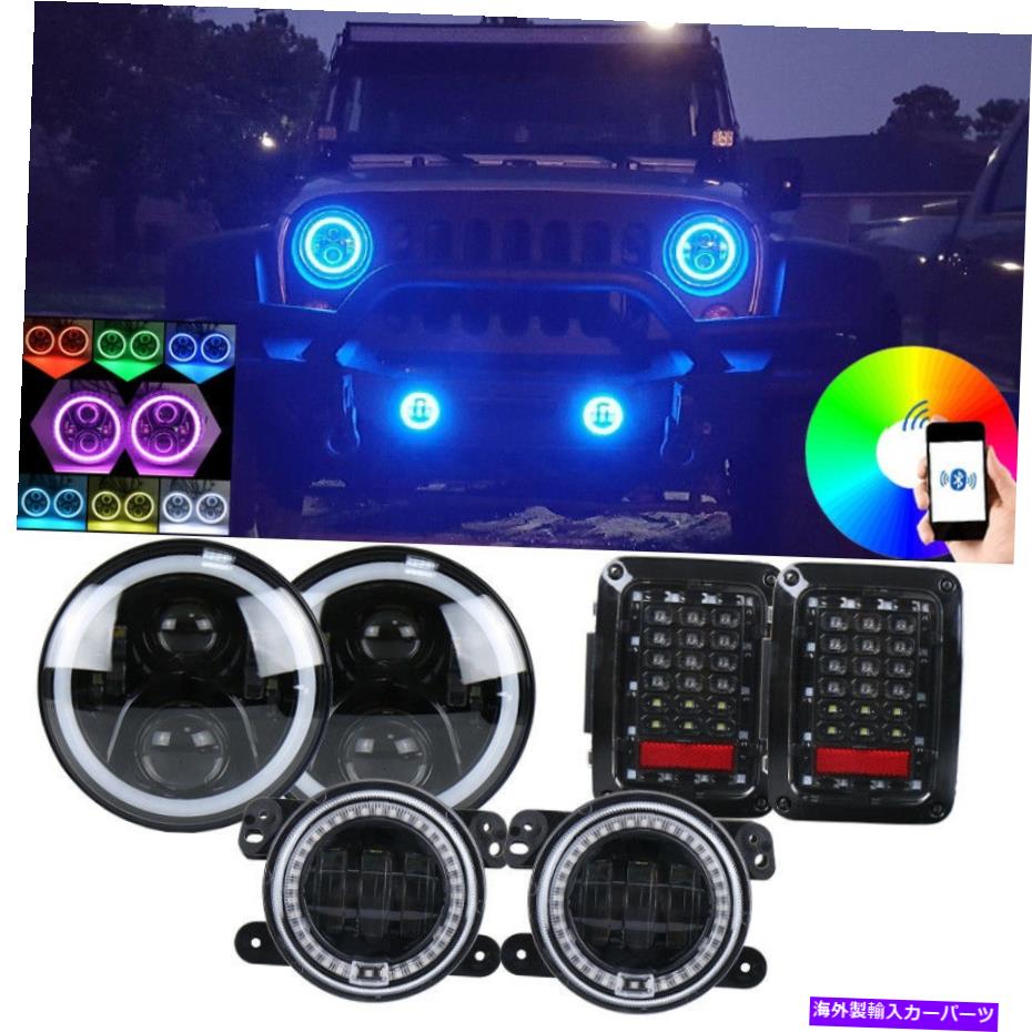 USヘッドライト RGB 7「LEDハローヘッドライト4」FOG DRLテールライトコンボキットジープラングラーJK RGB 7" Led Halo Headlights 4" Fog DRL Tail Light Combo Kit For Jeep Wrangller JK【並行輸入品】｜Us Custom Parts Shop USDM