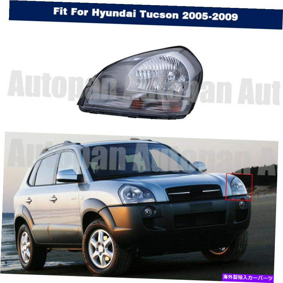 USヘッドライト 2005-2009 Hyundai Tucsonのための運転者側LHブラックベースヘッドライトヘッドランプライト Driver side LH Black base Headlight Head lamp Light For 2005-2009 Hyundai Tucson【並行輸入品】｜Us Custom Parts Shop USDM