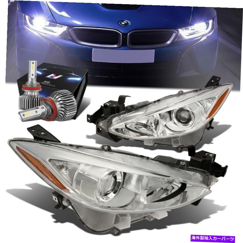 USヘッドライト 2ピースクロムプロジェクターヘッドライトアンバーコーナー+スリムLED HIDキットは14-16マツダ3 2PCS CHROME PROJECTOR HEADLIGHT AMBER CORNER+SLIM LED HID KIT FOR 14-16 MAZDA 3【並行輸入品】