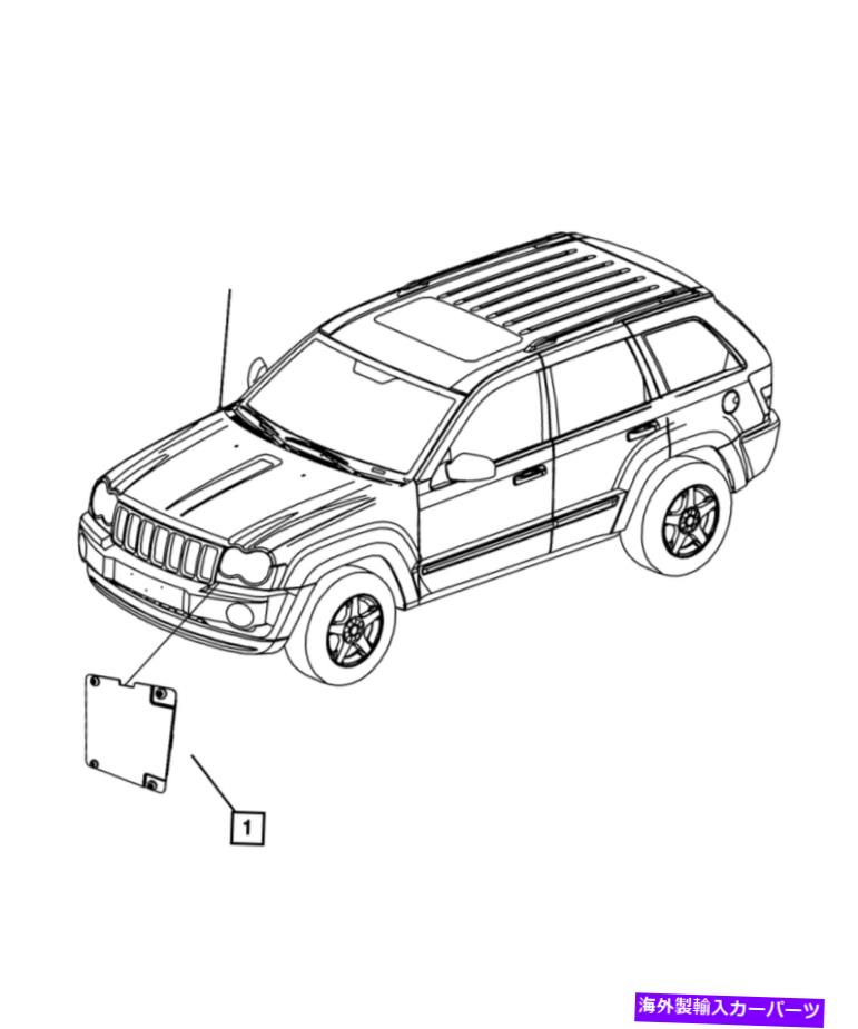 USヘッドライト 本物のMOPARヘッドランプレベリングモジュール55079008AG Genuine MOPAR Headlamp Leveling Module 55079008AG【並行輸入品】