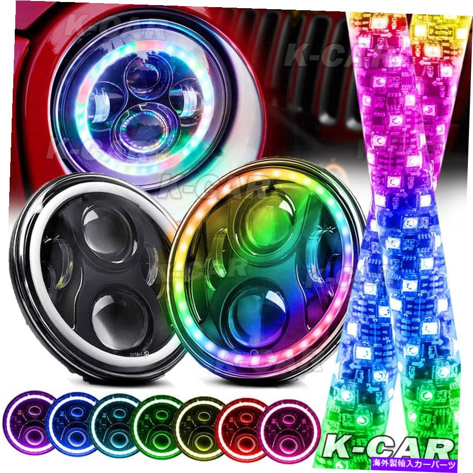 USヘッドライト 7 ''ハローRGB LEDヘッドライトW / 5フィートLEDホイップライトJK TJ LJ CJ 7'' Halo RGB LED Headlights W/ 5ft LED Whip Lights For Jeep Wrangler JK TJ LJ CJ【並行輸入品】｜Us Custom Parts Shop USDM 58,951円