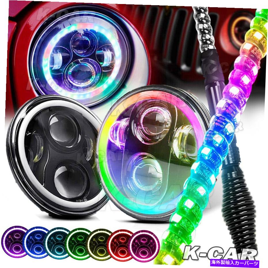 USヘッドライト JEEPラングラーJK 07-18用RGB Halo 7 '' LEDヘッドライト+ 5フィート追跡鞭打ちライト RGB Halo 7'' LED Headlights + 5ft Chasing Whip Lights For Jeep Wrangler JK 07-18【並行輸入品】|Us Custom Parts Shop USDM