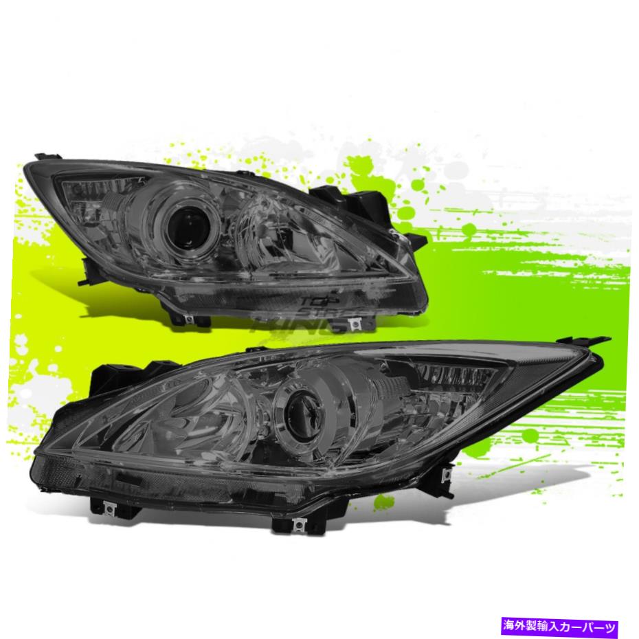 USヘッドライト マツダのファクトリースタイルプロジェクターヘッドライト3 10-13スモーククリア左+右 Factory Style Projector Headlights for Mazda 3 10-13 Smoked Clear Left+Right【並行輸入品】