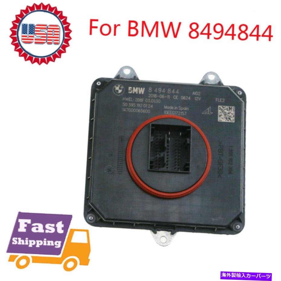 USヘッドライト 3 'F30 F35 8494844のためのBMWフルLEDヘッドライト制御モジュールのための新しいOEM New OEM For BMW Full LED Headlight Control Module For 3' F30 F35 8494844【並行輸入品】