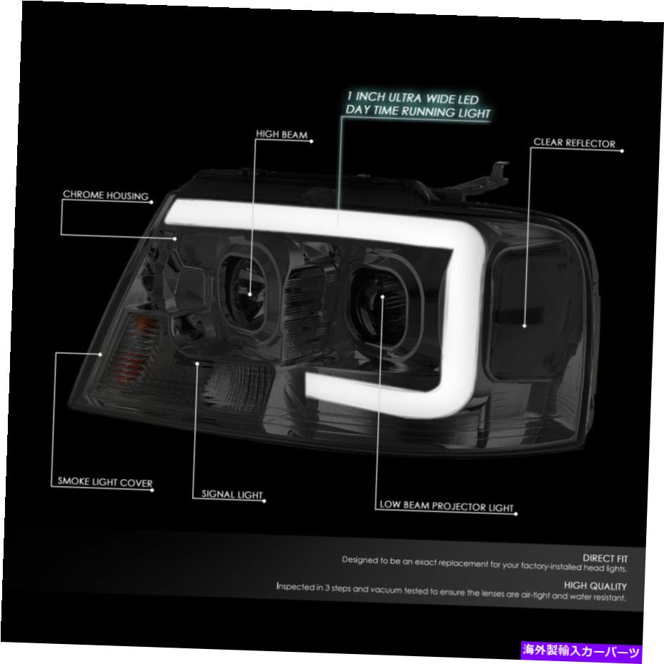 USヘッドライト ペアスモーククリア3D LED DRLプロジェクターヘッドライト2004-2008 Ford F150 /マークLT PAIR SMOKED CLEAR 3D LED DRL PROJECTOR HEADLIGHT FOR 2004-2008 FORD F150/MARK LT【並行輸入品】