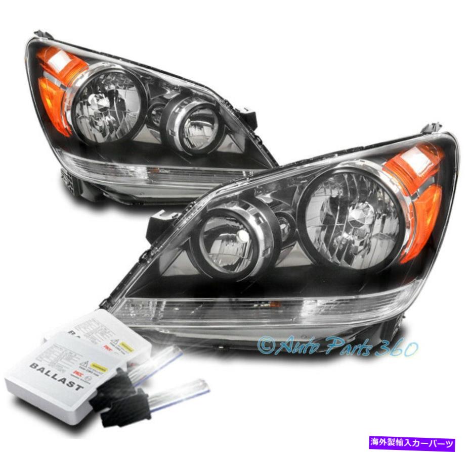 USヘッドライト 08 09 10ホンダオデッセイ交換ヘッドライトヘッドランプランプブラック+ 8000K HID For 08 09 10 Honda Odyssey Replacement Headlight Headlamp Lamp Black +8000K HID【並行輸入品】｜Us Custom Parts Shop USDM