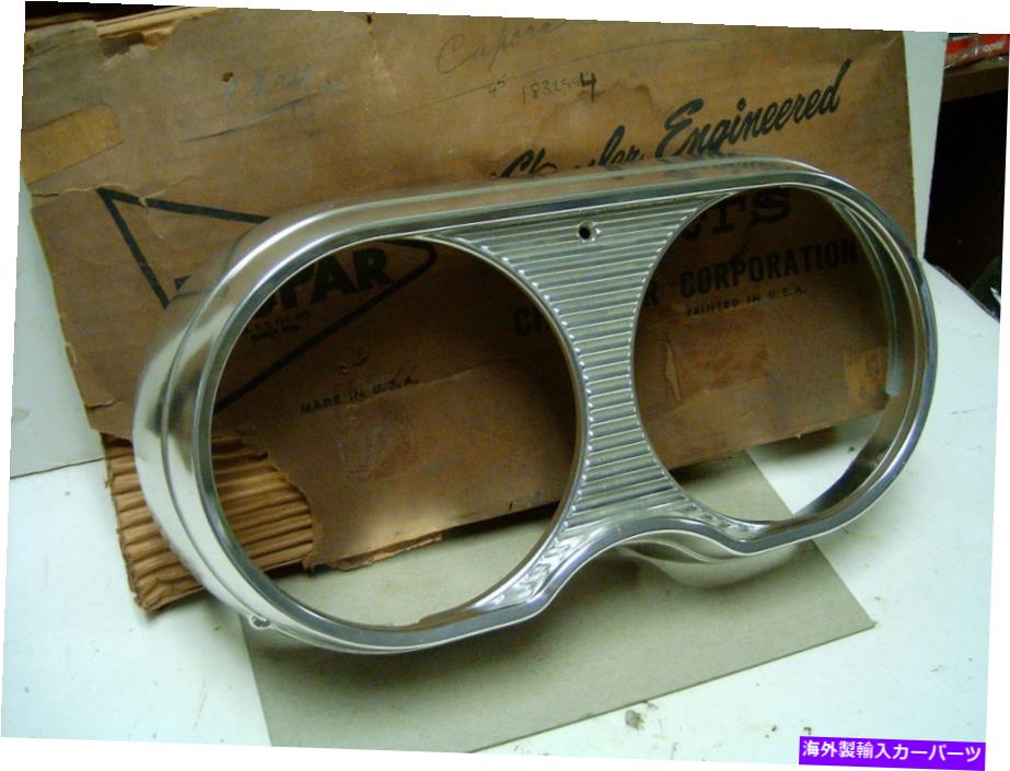 USヘッドライト Mopar Nos Headlamp Bezel RT.59 Chrysler Windsor、サラトガ、300 /ニューヨーカー Mopar NOS Headlamp Bezel Rt.59 Chrysler Windsor, Saratoga, 300/New Yorker【並行輸入品】