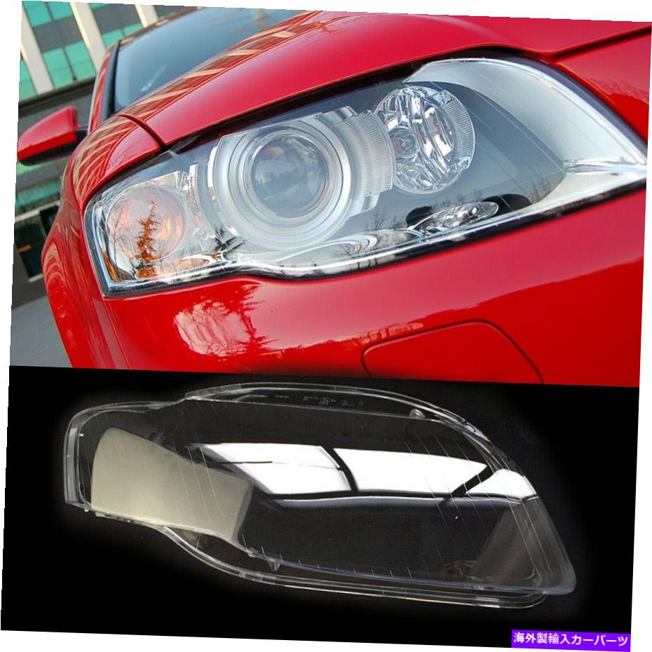 USヘッドライト 右側のクリアヘッドライトヘッドランプレンズカバーシェルフィットA4 B7 2005-08 Right Side Clear Headlight Headlamp Lens Cover Shell fit for Audi A4 B7 2005-08【並行輸入品】｜Us Custom Parts Shop USDM 28,288円