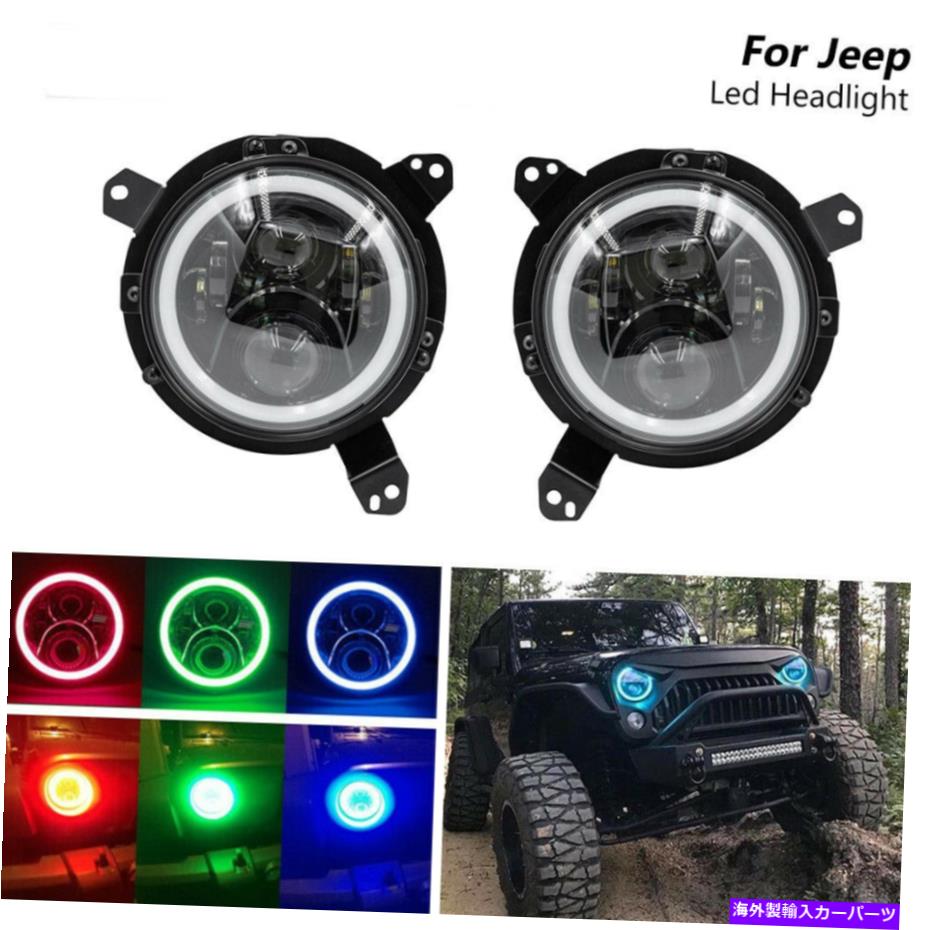 USヘッドライト JEEP Wrangler JL Gladiator JT 2018 - 用RGB LEDヘッドライトハローリングブルートゥース - RGB Led Headlights Halo Ring Bluetooth For Jeep Wrangler JL Gladiator JT 2018-【並行輸入品】