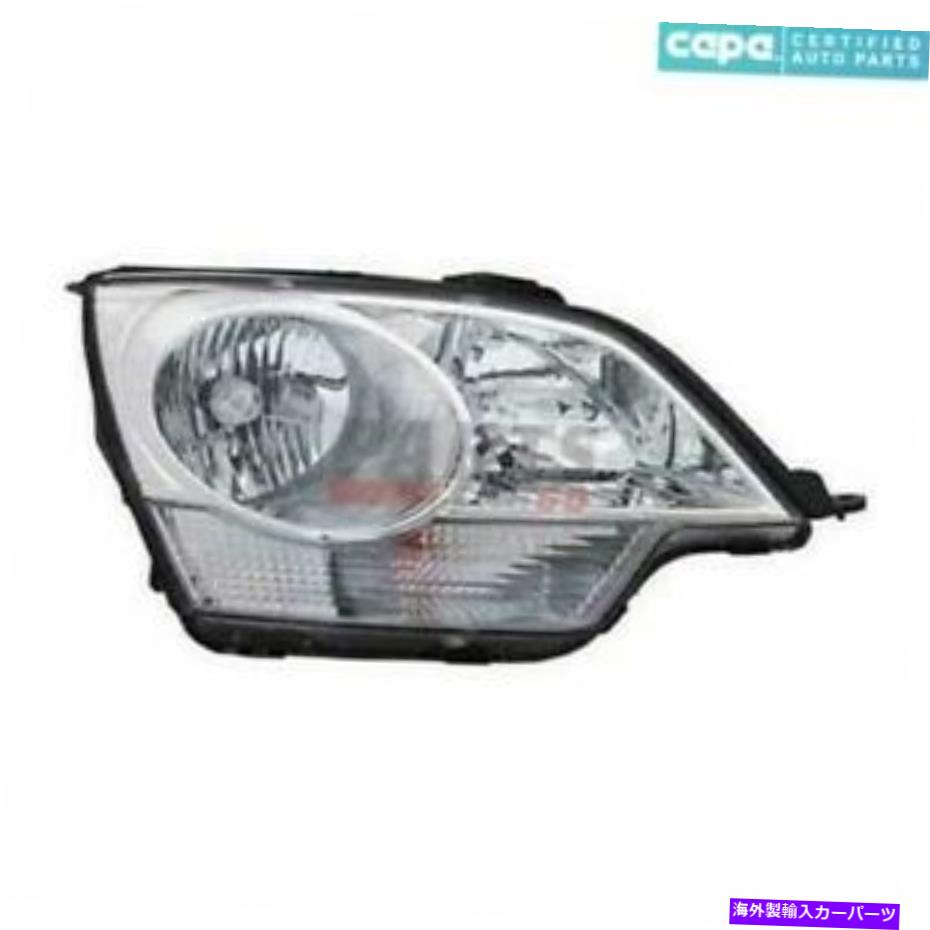 USヘッドライト 新しいヘッドライトアセンブリ左フィット2012-14シボレーキャプチバスポーツ22886834カーパ NEW HEAD LIGHT ASSEMBLY LEFT FITS 2012-14 CHEVROLET CAPTIVA SPORT 22886834 CAPA【並行輸入品】