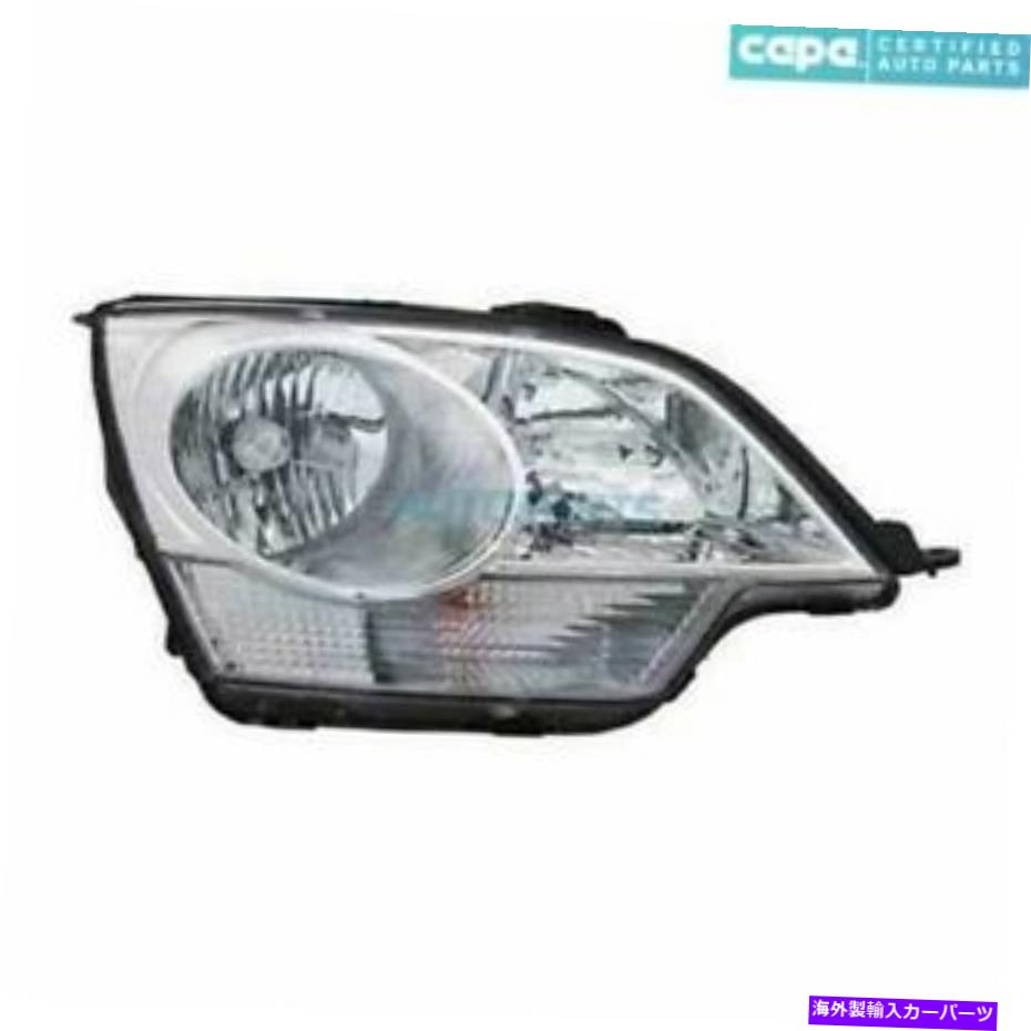 USヘッドライト 新しい左ヘッドライトアセンブリ収容12-14シボレーキャプチバスポーツGM2503306Cカーパ NEW LEFT HEAD LIGHT ASSEMBLY FITS 12-14 CHEVROLET CAPTIVA SPORT GM2503306C CAPA【並行輸入品】