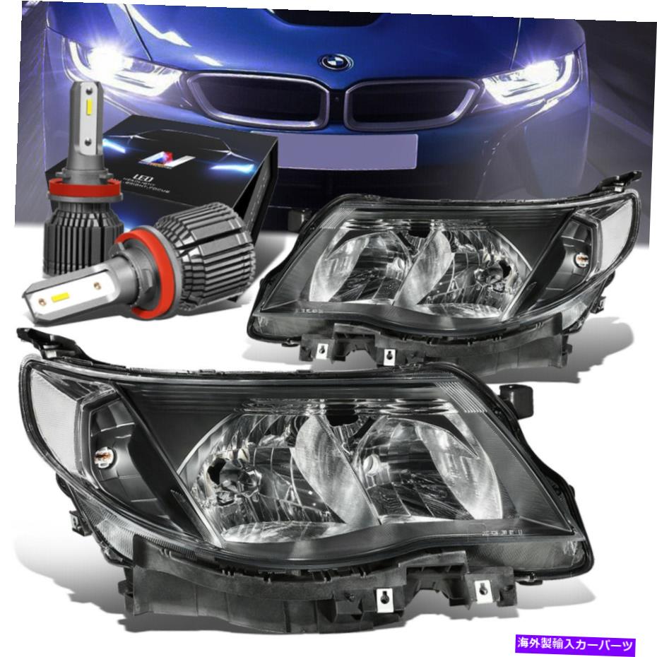 【楽天市場】USヘッドライト ブラックハウジングクリアシグナルヘッドライト+ファンLED HIDキットは0913スバルフォレスター