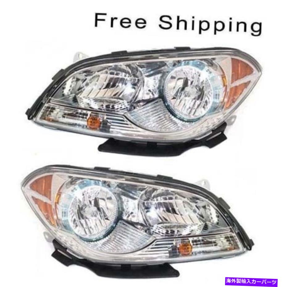 USヘッドライト ハロゲンヘッドランプアセンブリセット2 LH＆RHサイドフィット2008-2012シボレーマリブ Halogen Head Lamp Assembly Set of 2 LH & RH Side Fits 2008-2012 Chevrolet Malibu【並行輸入品】