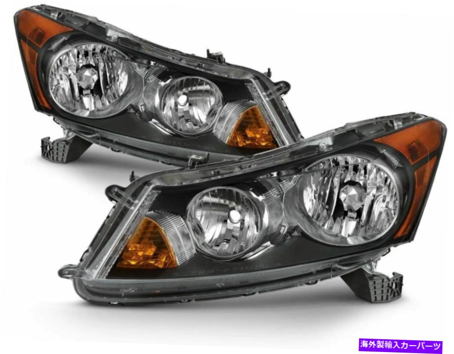 USヘッドライト 2008年2012年のホンダアコードブラックハロゲンヘッドライトヘッドランプの取り替えRH LH For 2008 2012 Honda Accord Black Halogen HeadLights HeadLamps Replacement RH LH【並行輸入品】｜Us Custom Parts Shop USDM