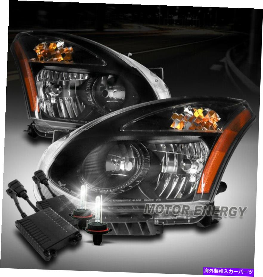 USヘッドライト 08-13ローグ/ 14-15の選択クリスタルスタイルのヘッドライトブラックW / 50W 6KキセノンHID FOR 08-13 ROGUE/14-15 SELECT CRYSTAL STYLE HEADLIGHTS BLACK W/50W 6K XENON HID【並行輸入品】