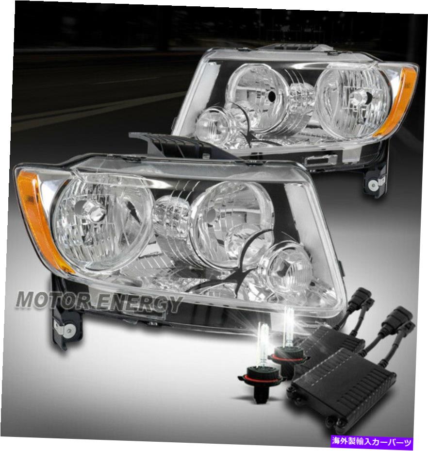 【楽天市場】USヘッドライト 1113ジープグランドチェロキー/ 1117コンパスヘッドライトランプクローム+ 50W 6000K HID