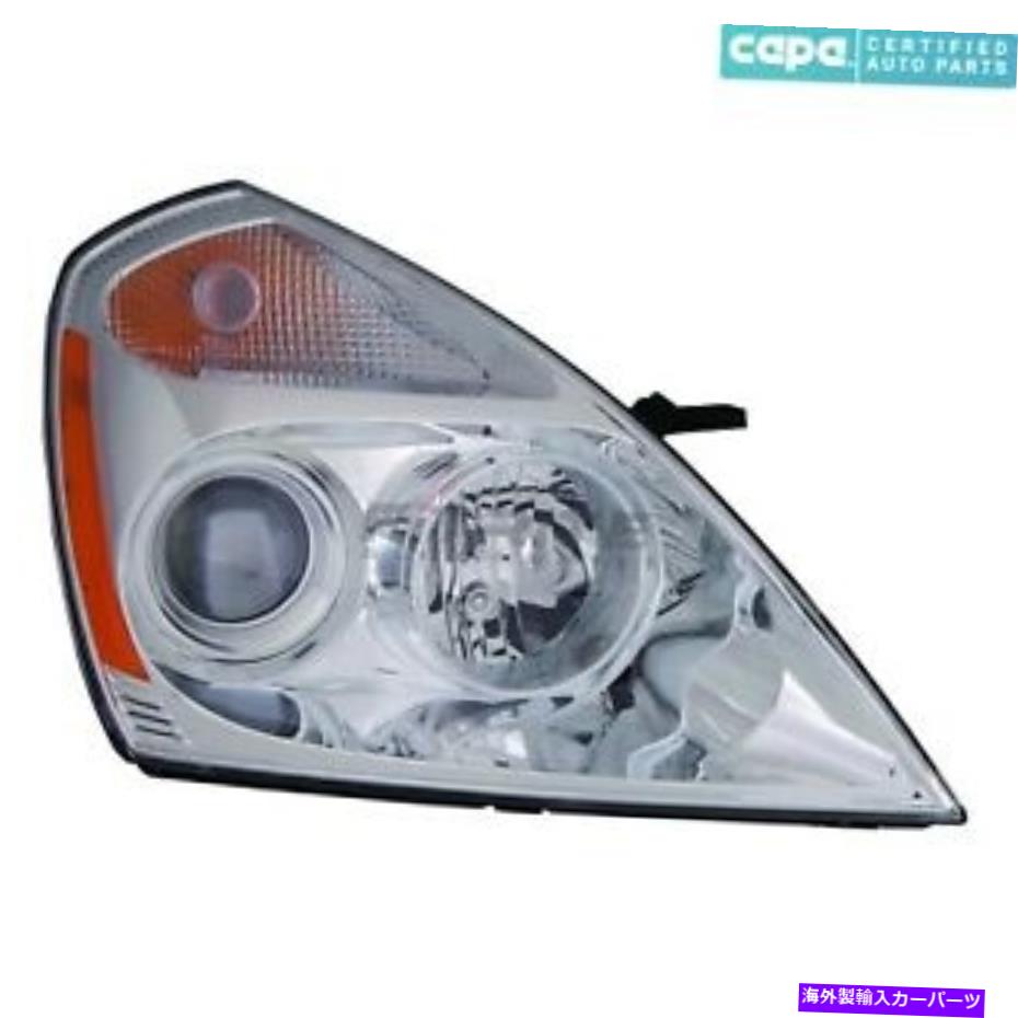 USヘッドライト 新しい右ハロゲンヘッドライトアセンブリFits Kia Sedona 2008-2012 KI2503133C Capa NEW RIGHT HALOGEN HEAD LIGHT ASSEMBLY FITS KIA SEDONA 2008-2012 KI2503133C CAPA【並行輸入品】｜Us Custom Parts Shop USDM