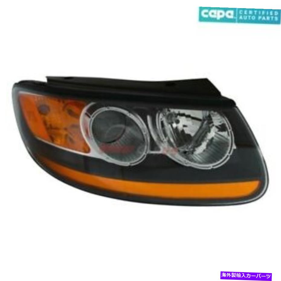USヘッドライト 新しいヘッドライトアセンブリ右フィット2007 Hyundai Santa Fe 921020W050カーパ NEW HEAD LIGHT ASSEMBLY RIGHT FITS 2007 HYUNDAI SANTA FE 921020W050 CAPA【並行輸入品】