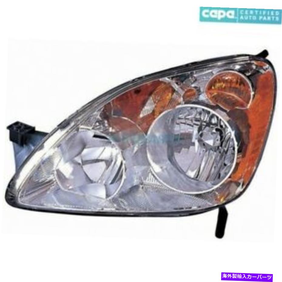 USヘッドライト 新しい左ヘッドライトレンズとハウジングフィット2005-2006ホンダCR-V HO2518107Cカーパ NEW LEFT HEAD LIGHT LENS AND HOUSING FITS 2005-2006 HONDA CR-V HO2518107C CAPA【並行輸入品】