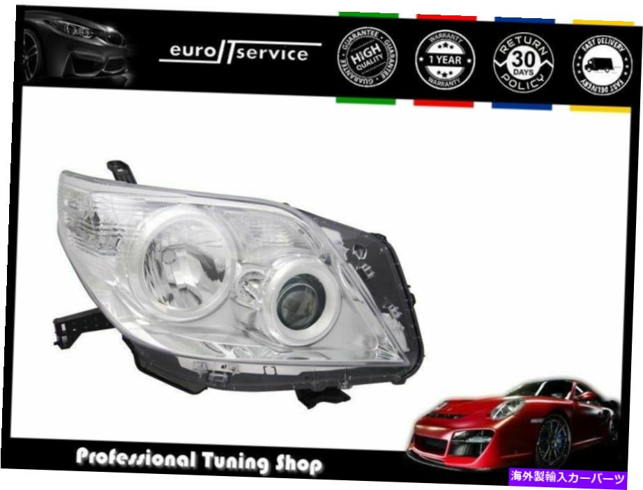 USヘッドライト 右ヘッドライトトヨタランドクルーザー150 2009 2010-2013クロム Right Headlight Toyota Land Cruiser 150 2009 2010-2013 Chrome【並行輸入品】