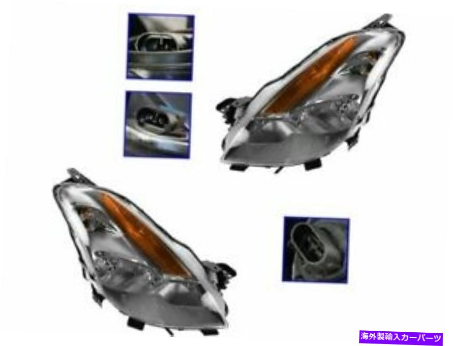 USヘッドライト 08-09日産Altima YJ31Y4 2ドアクーペのヘッドライトアセンブリセット Headlight Assembly Set For 08-09 Nissan Altima YJ31Y4 2 Door Coupe【並行輸入品】