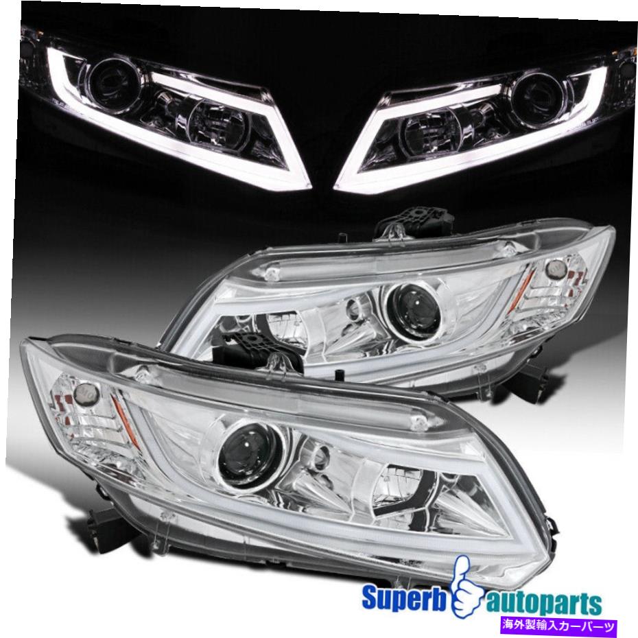 USヘッドライト 2012-2015ホンダシビック2 / 4DRプロジェクターヘッドライトW / NEW LEDライトバー For 2012-2015 Honda Civic 2/4Dr Projector Headlights W/ New LED Light Bar【並行輸入品】|Us Custom Parts Shop USDM