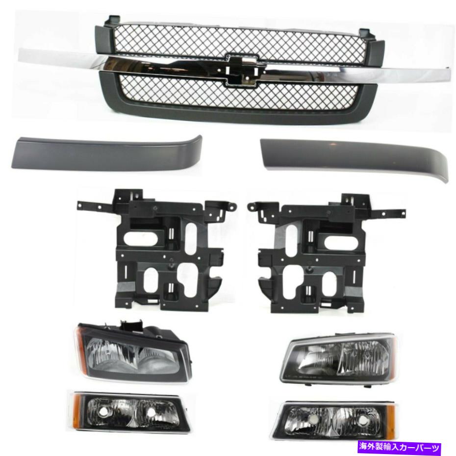 USヘッドライト 2003-2006のためのグリルアセンブリキットChevrolet Silverado 1500 Front 9PC Grille Assembly Kit For 2003-2006 Chevrolet Silverado 1500 Front 9Pc【並行輸入品】