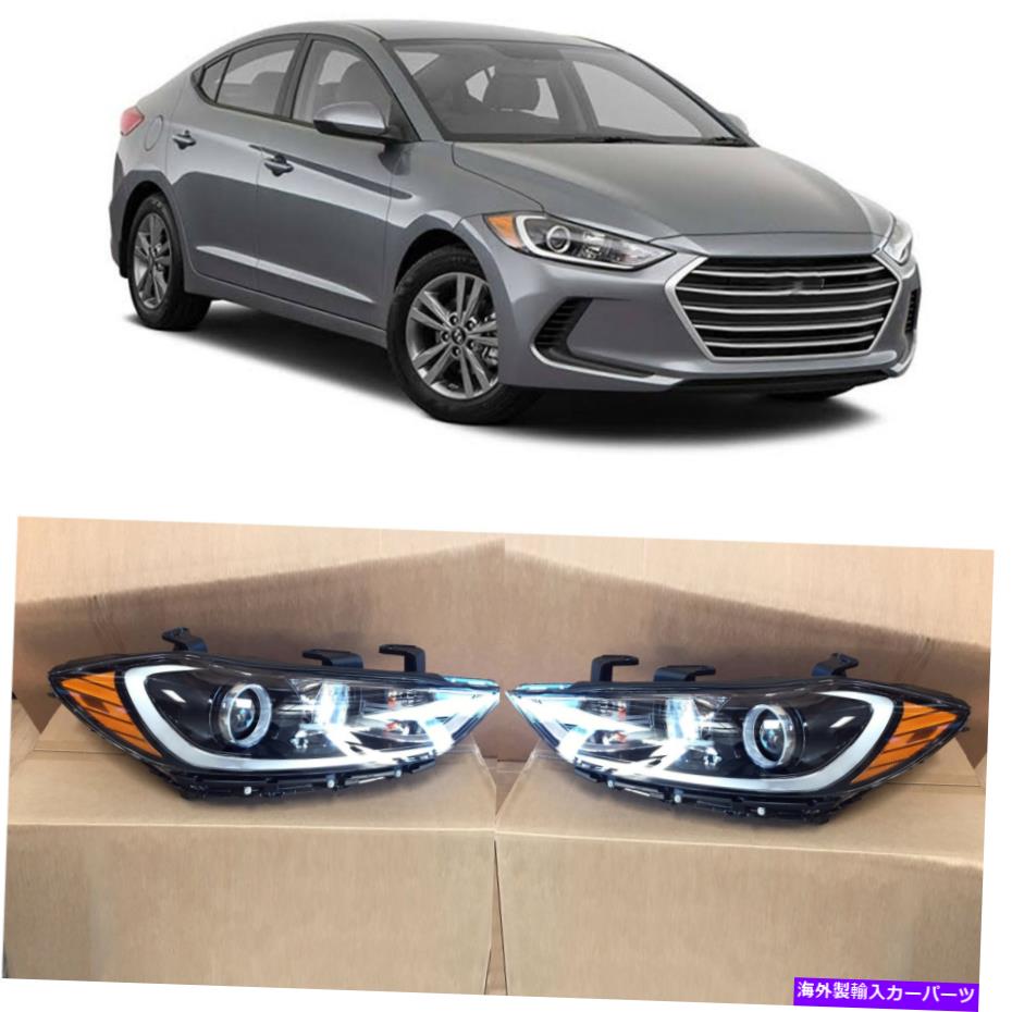 USヘッドライト 2017年2018 Hyundai Elantra 92101-F3000 92102-F3000 2PCS Headlight Replacement for 2017 2018 Hyundai Elantra 92101-F3000 92102-F3000 2pcs【並行輸入品】