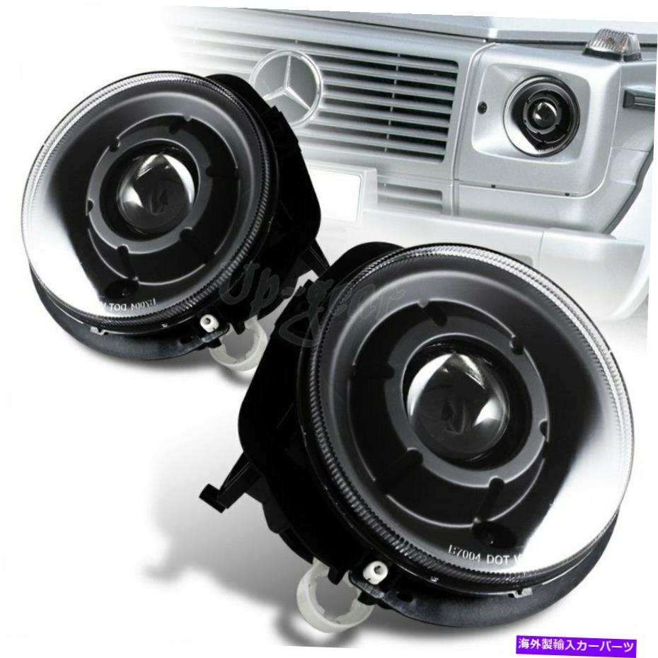 USヘッドライト 2002-2006メルセデスベンツW463 Gクラスブラック住宅プロジェクターヘッドライトランプ For 2002-2006 Mercedes-Benz W463 G Class Black Housing Projector HeadLights Lamp【並行輸入品】