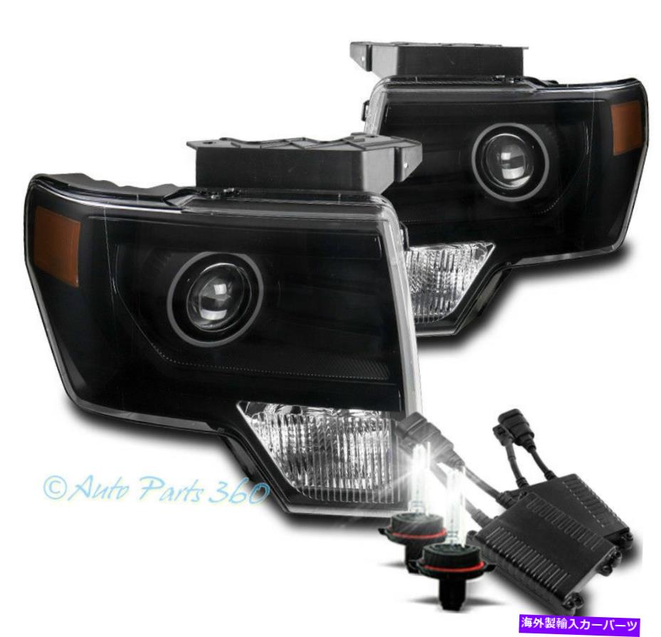 USヘッドライト 09-14フォードF-150ブラックプロジェクターヘッドライトランプW / 50W 6K HIDファクトリースタイル FOR 09-14 FORD F-150 BLACK PROJECTOR HEADLIGHTS LAMP W/50W 6K HID FACTORY STYLE【並行輸入品】