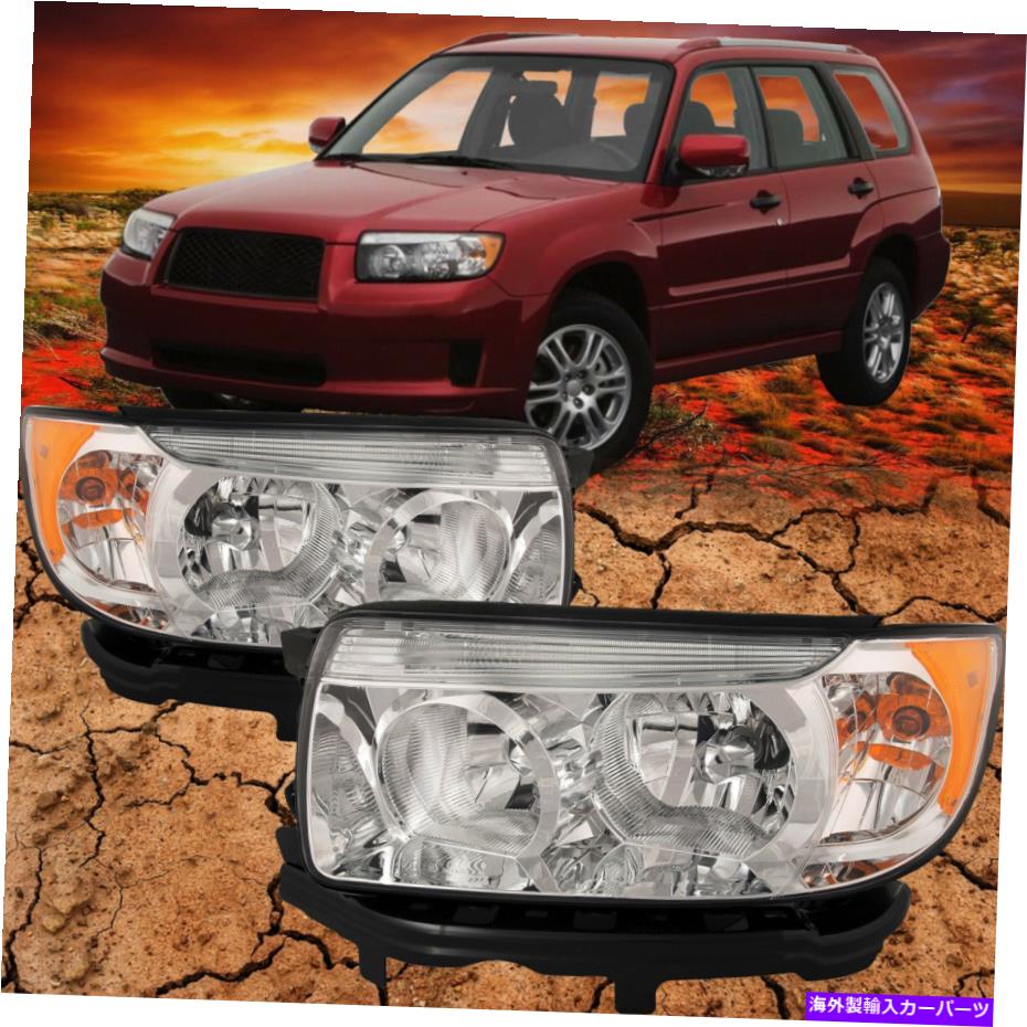 USヘッドライト 2006-2008 Subaru Forester Headlight Set Chrome Performance Lensを設定します Fits 2006-2008 Subaru Forester Headlight Set Chrome Performance Lens【並行輸入品】