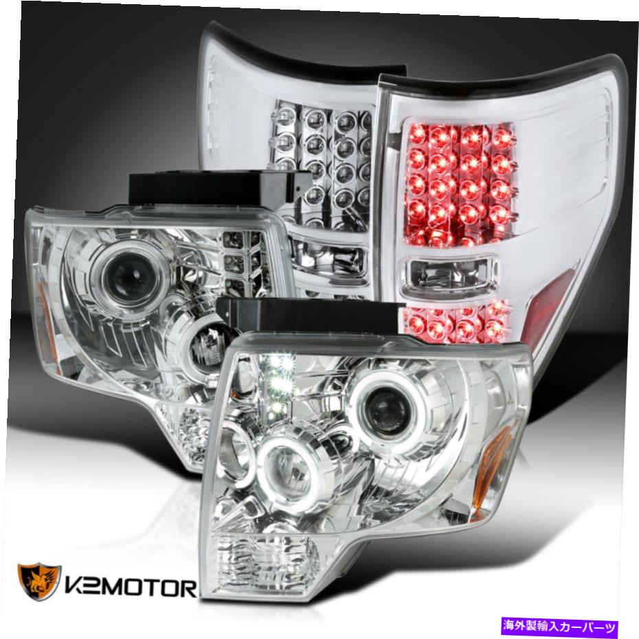USヘッドライト 2009-2014 Ford F150 Clear Dual Haloプロジェクターヘッドライト+ LEDテールランプ For 2009-2014 Ford F150 Clear Dual Halo Projector Headlights+LED Tail Lamps【並行輸入品】