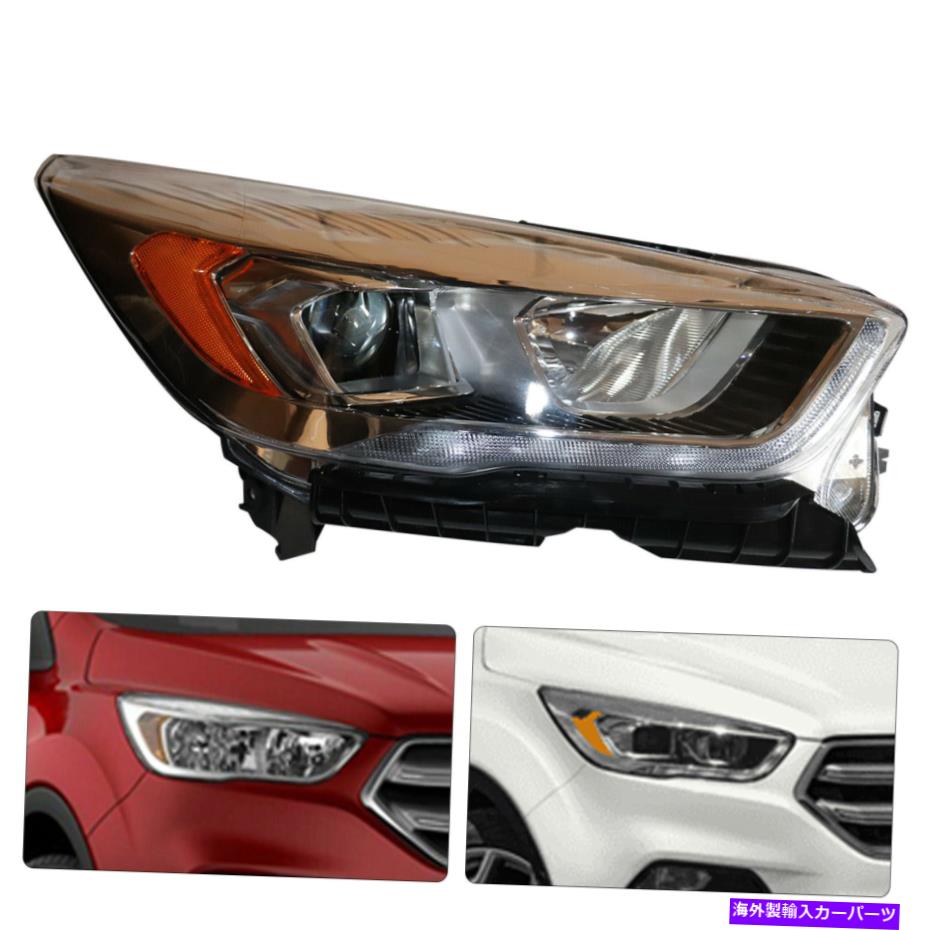USヘッドライト 2017-2019フォードエスケープ2.0LのハロゲンヘッドライトヘッドランプRH乗客 Halogen Headlight Headlamp RH Passenger For 2017-2019 Ford Escape 2.0L【並行輸入品】
