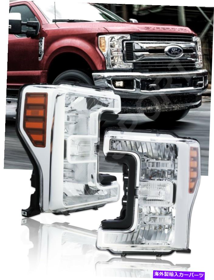 USヘッドライト 2017-2019 F250 F350 Superduty XL XLTのペアOEスタイルのクロムヘッドライトのセット Set of Pair OE Style Chrome Headlights for 2017-2019 F250 F350 SuperDuty XL XLT【並行輸入品】
