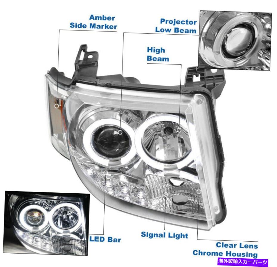 【楽天市場】USヘッドライト 20082012フォードエスケープLED Halo Ring Projector Chromeヘッドライト