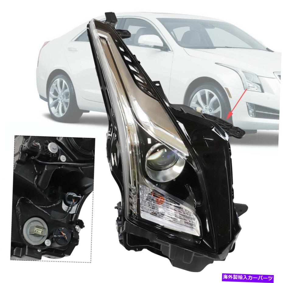 USヘッドライト キャデラックATS 2013-2018の右側ヘッドライトヘッドランプハロゲンプロジェクタータイプ Right Side Headlight Head Lamp Halogen Projector Type For Cadillac ATS 2013-2018【並行輸入品】