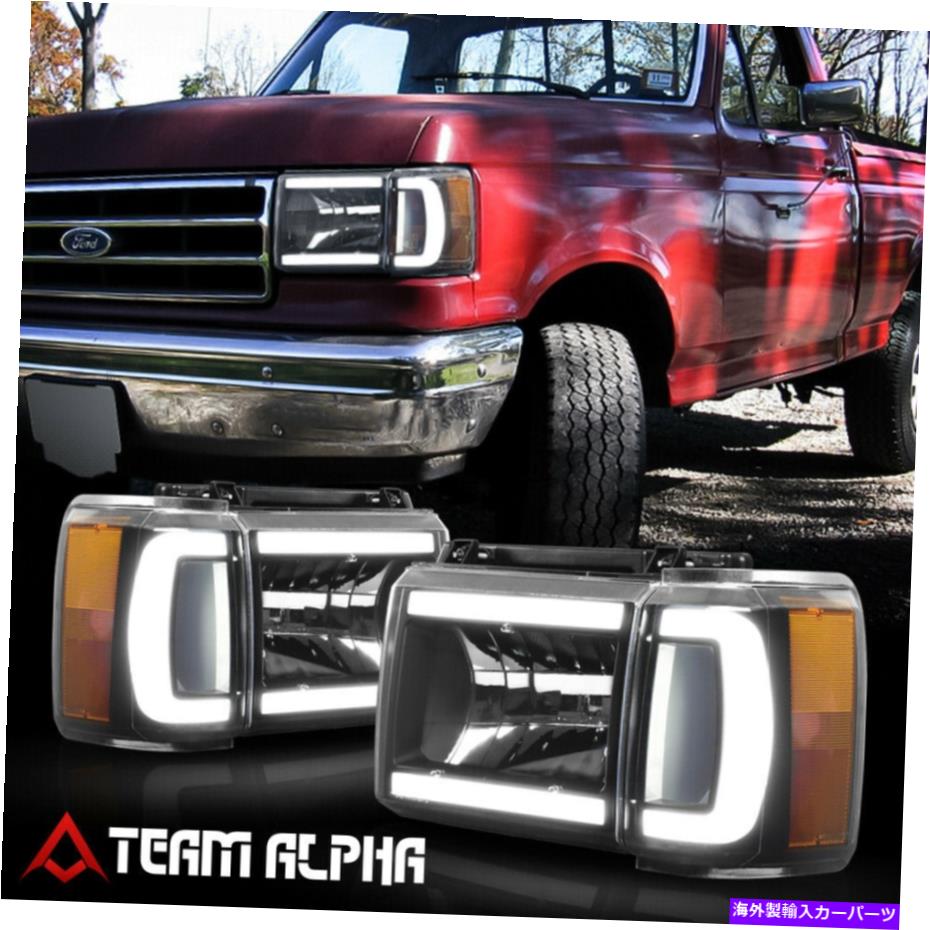 USヘッドライト フィット1987-1991 Bronco / F150 {LED C-BAR}黒/クリアヘッドライト+琥珀色のコアライト Fits 1987-1991 Bronco/F150 {LED C-BAR} Black/Clear Headlight+Amber Coner Light【並行輸入品】