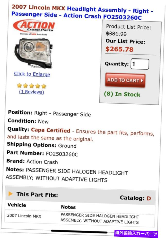 USヘッドライト 2007年 - 10リンカーンMKX(右)ハロゲンヘッドライトアセンブリ。適応ライトW / O 2007 - 10 Lincoln MKX(RIGHT) HALOGEN HEADLIGHT ASSEMBLY; W/O ADAPTIVE LIGHT【並行輸入品】