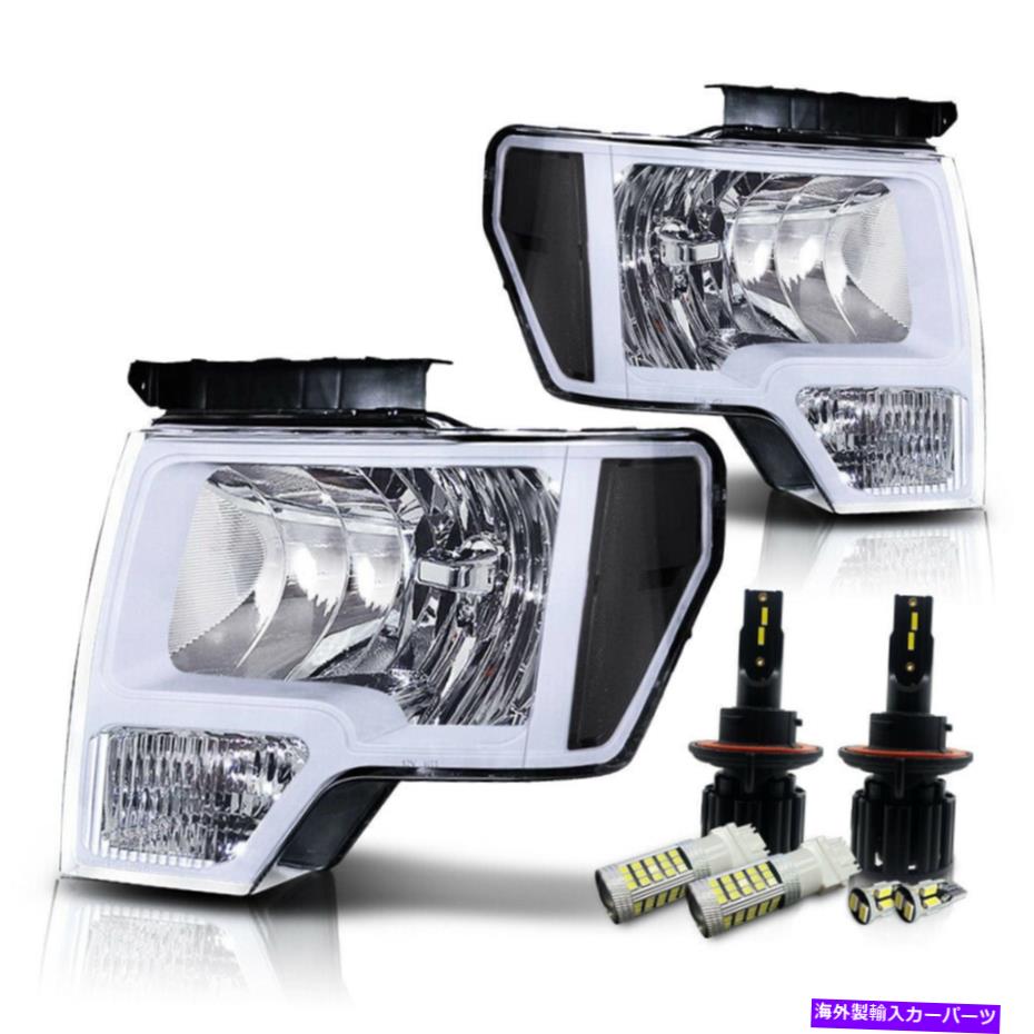 USヘッドライト FIT 09-14 F-150カスタムメイドのレトロフィットヘッドライトW / LED電球クロム白煙 Fit 09-14 F-150 Custom Made Retrofit Headlights w/LED Bulbs Chrome White Smoke【並行輸入品】