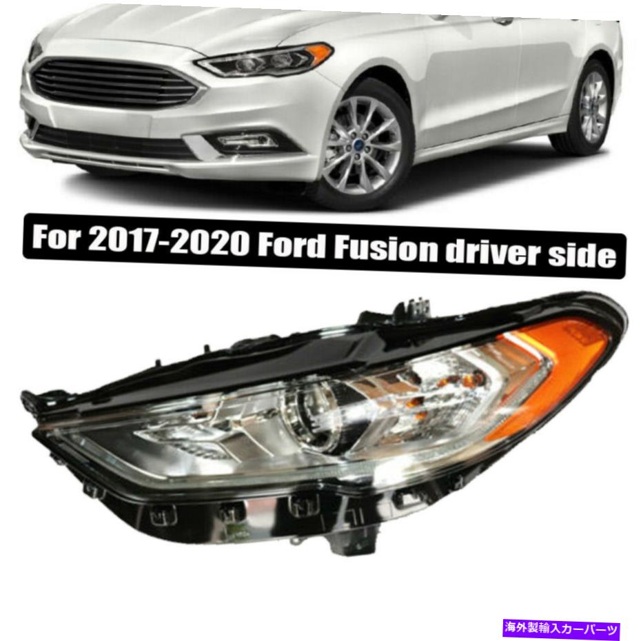 USヘッドライト Halogen W / LEDヘッドライトヘッドランプは17-20フォードフュージョンドライバにぴったりです。 Halogen w/ LED Headlight Headlamp Fits 17-20 Ford Fusion Driver Left Side New!【並行輸入品】