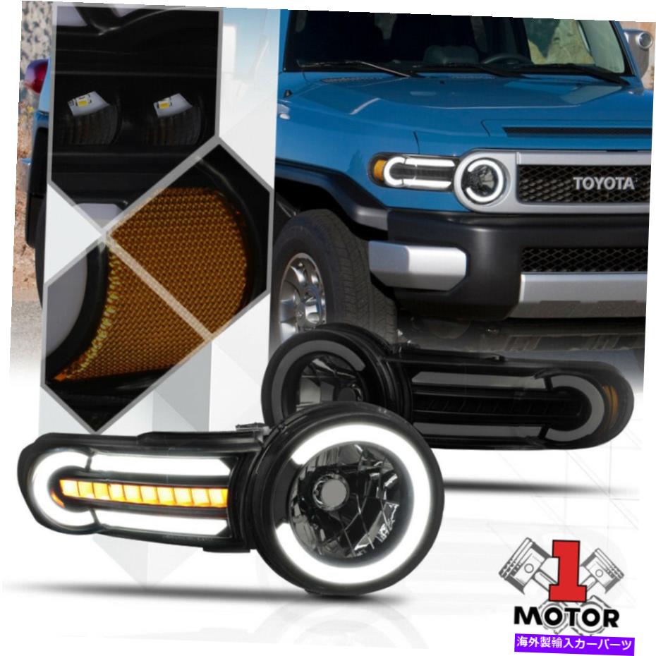USヘッドライト ブラック/スモークヘッドライトLED DRL [順次アンバーターン信号] 07-14 FJ CRUISER Black/Smoke Headlight LED DRL[SEQUENTIAL AMBER TURN SIGNAL]for 07-14 FJ Cruiser【並行輸入品】｜Us Custom Parts Shop USDM