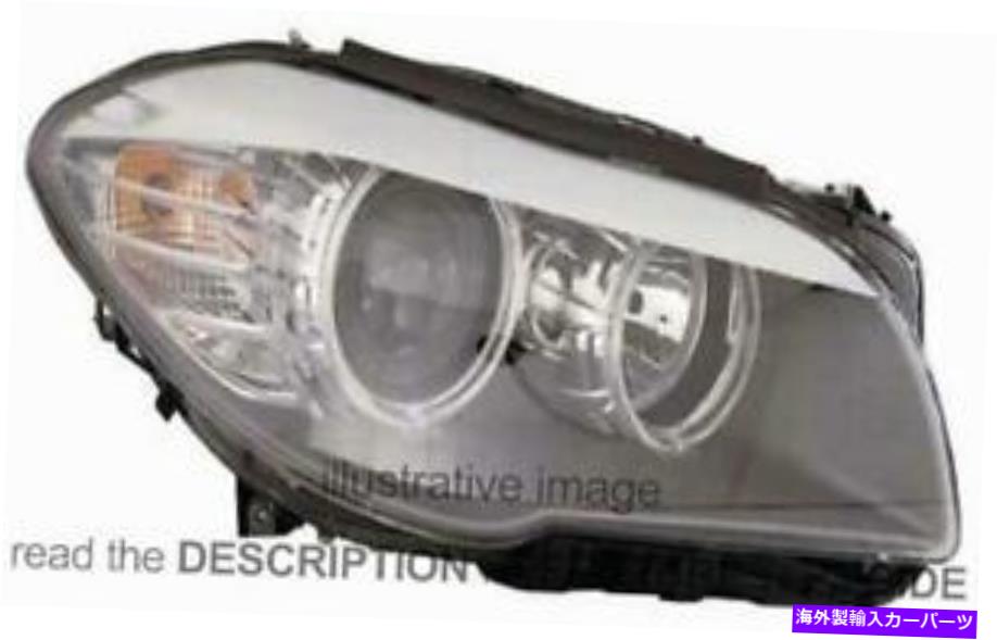 USヘッドライト LHDヘッドライトBMWシリーズ5 F10-F11 2010右側63117203240 LHD Headlight Bmw Series 5 F10-F11 2010 Right Side 63117203240【並行輸入品】